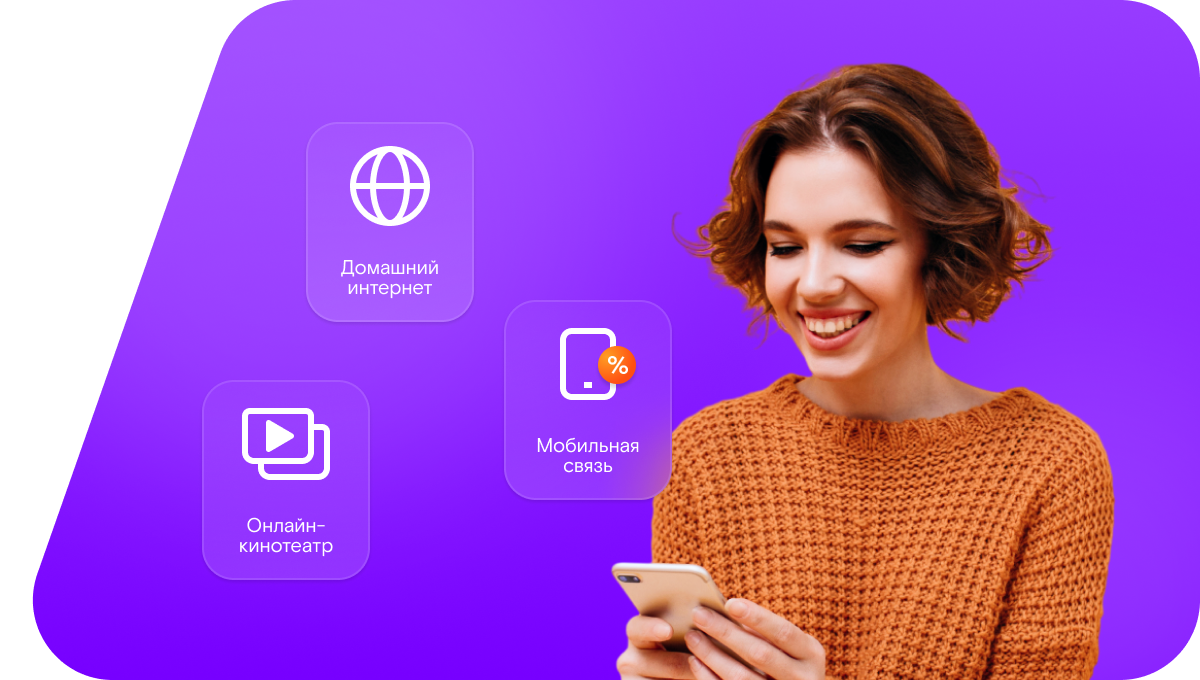 Промо-тарифы Ростелеком в&nbsp;село Ириновка (Саратовская область)
